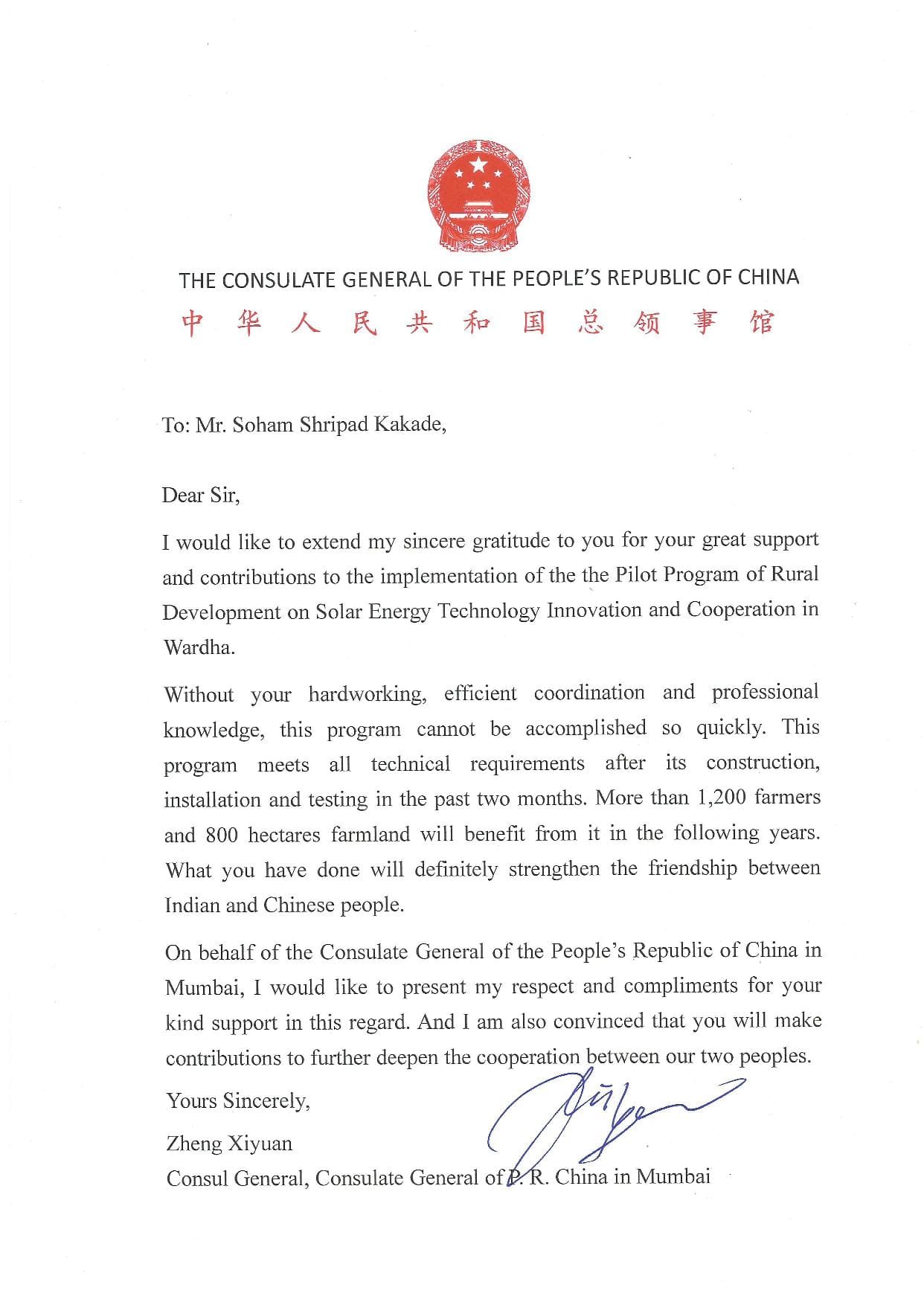 Chinese Consulate appreciation letter page 2